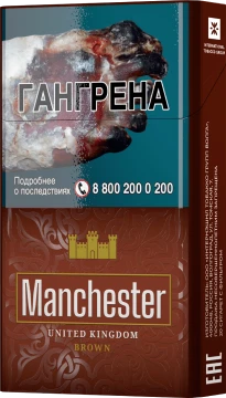 Изображение продукта торговой марки Манчестер Brown