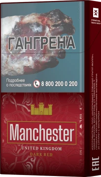 Изображение продукта торговой марки Манчестер Dark Red