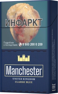Изображение продукта торговой марки Манчестер Classic Blue