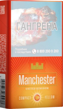 Изображение продукта торговой марки Манчестер Compact Yellow