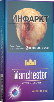 Изображение продукта торговой марки Манчестер Sapphire Dust