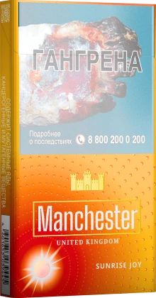 Изображение продукта торговой марки Манчестер Sunrise Joy